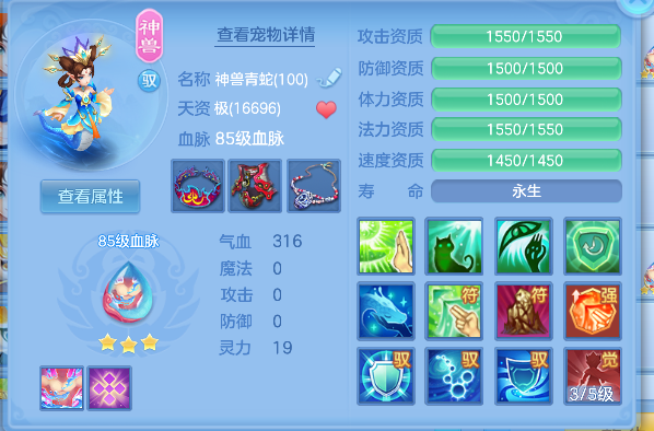 微信图片_20260705204348_33_7099.png