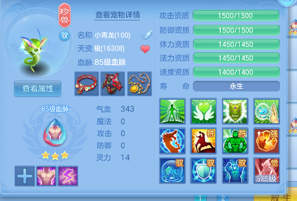 微信图片_20260705204348_35_7099.png