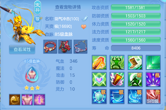 微信图片_20260705204349_37_7099.png
