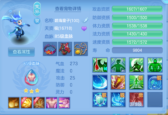 微信图片_20260705204724_42_7099.png