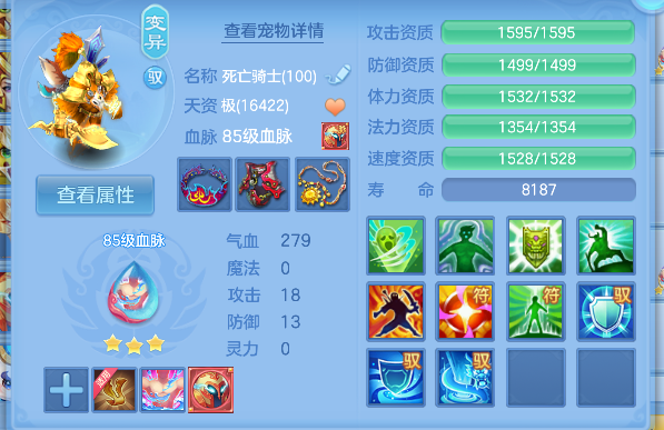 微信图片_20260705204349_40_7099.png