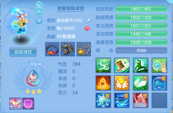 微信图片_20260705204724_44_7099.png