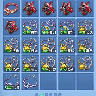 微信图片_20260705204754_53_7099.png