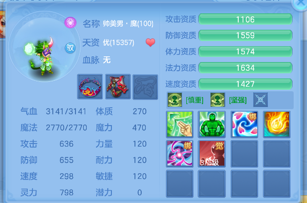 微信图片_20260705204754_50_7099.png