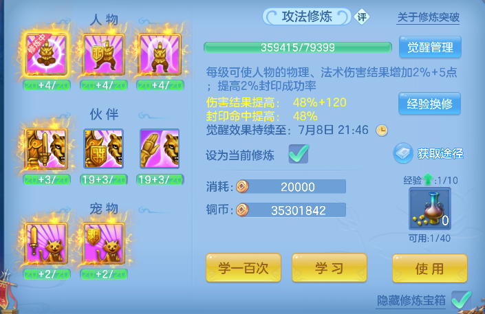 微信图片_20260705204758_61_7099.png