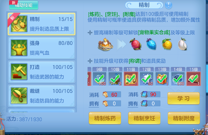 微信图片_20260705204758_62_7099.png