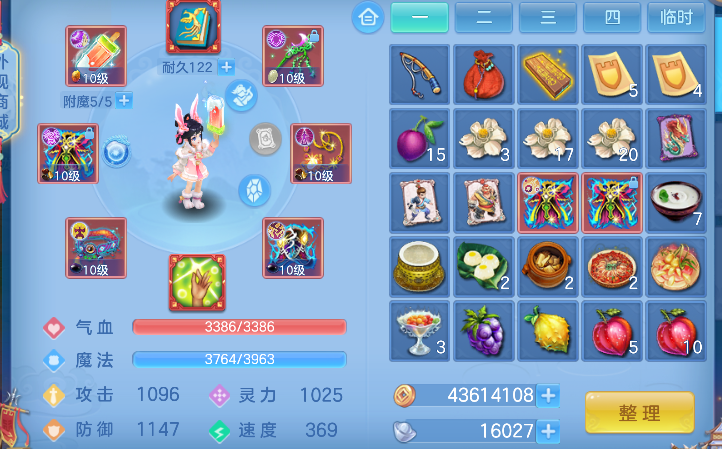 微信图片_20260705211623_20_7106.png