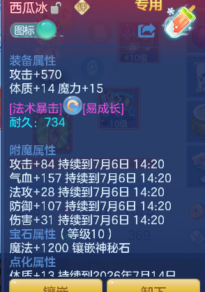 微信图片_20260705211835_22_7106.png