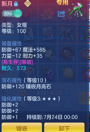 微信图片_20260705211835_23_7106.png