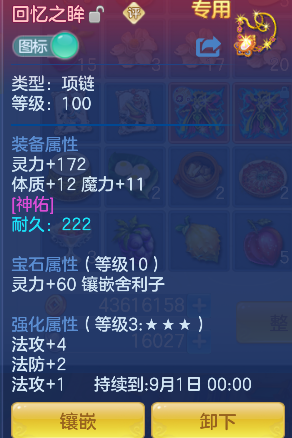 微信图片_20260705211835_25_7106.png