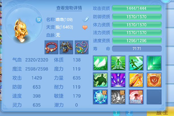 微信图片_20260705212128_38_7106.png