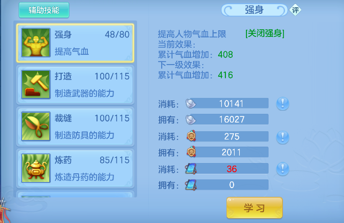 微信图片_20260705212426_54_7106.png