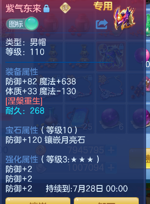 微信图片_20260705224804_23_7117.png