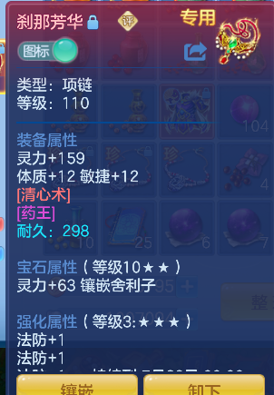 微信图片_20260705224817_25_7117.png