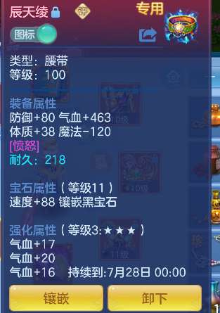 微信图片_20260705224817_26_7117.png