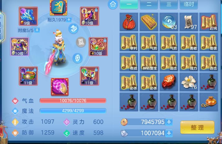 微信图片_20260705224019_15_7117.png