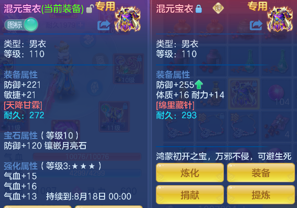 微信图片_20260705224804_24_7117.png