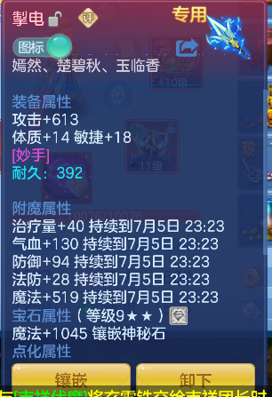 微信图片_20260705224754_22_7117.png