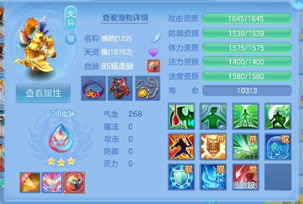 微信图片_20260705224923_32_7117.png