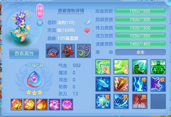 微信图片_20260705224923_29_7117.png