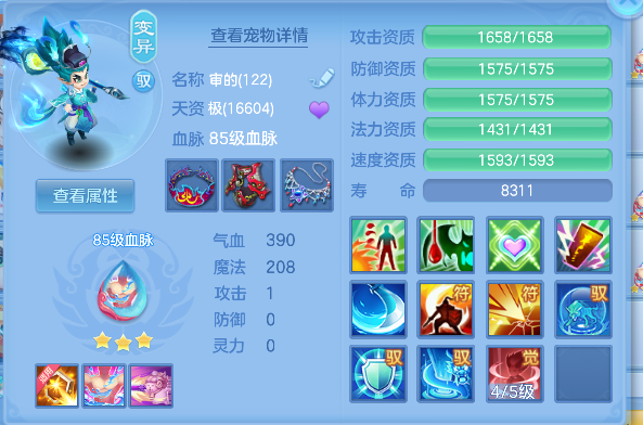 微信图片_20260705224923_31_7117.png