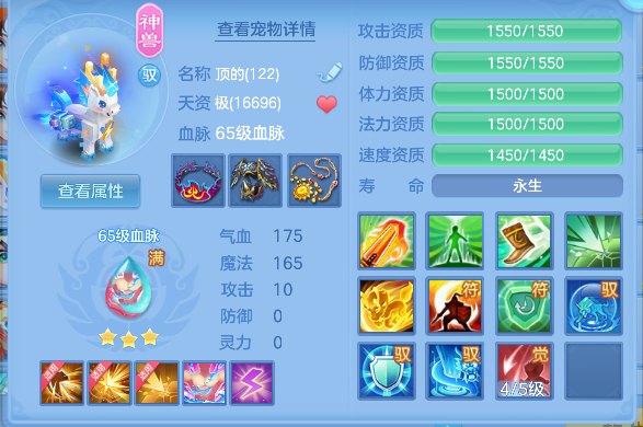 微信图片_20260705224923_30_7117.png
