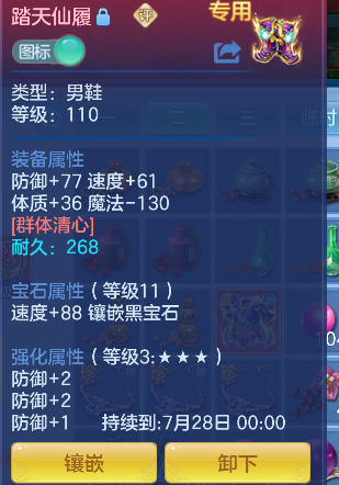 微信图片_20260705224923_27_7117.png