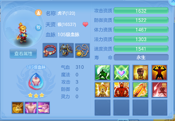 微信图片_20260705225955_44_7117.png