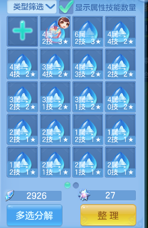微信图片_20260705230553_47_7117.png