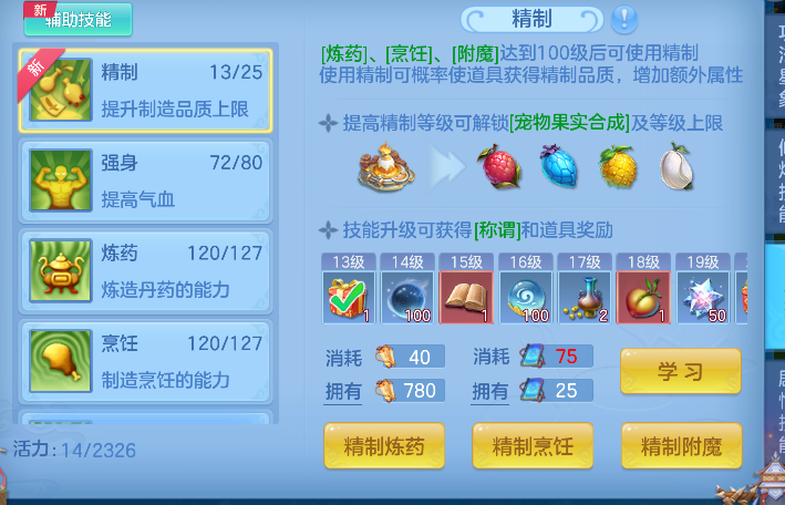 微信图片_20260705231127_56_7117.png