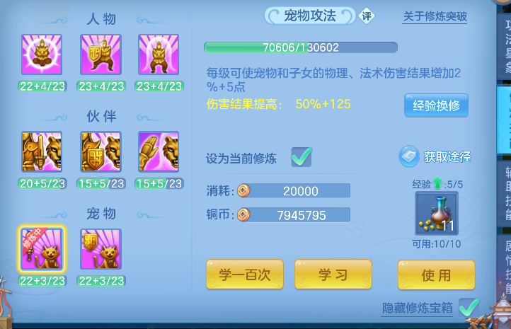 微信图片_20260705231127_55_7117.png