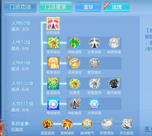微信图片_20260705231127_53_7117.png