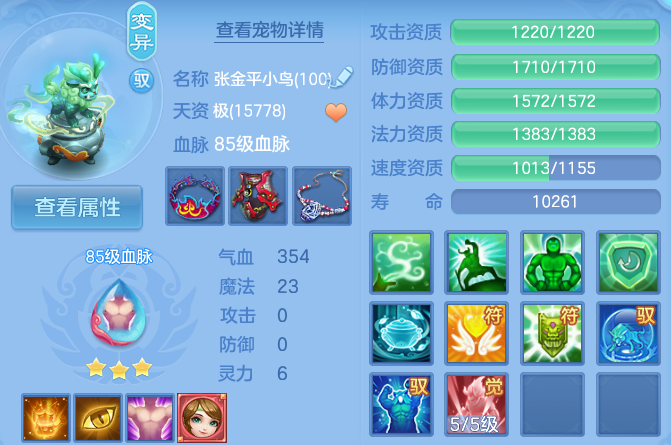 微信图片_20260704235413_52_21021.png