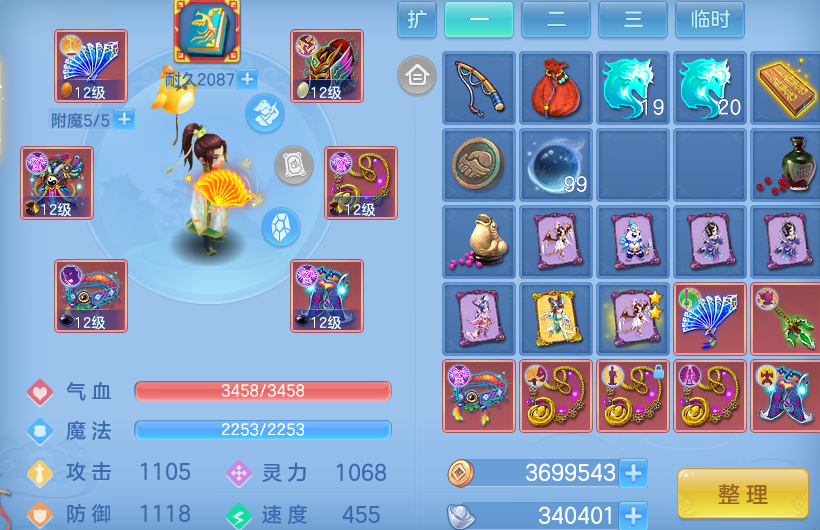 微信图片_20260704195208_41_20994.png