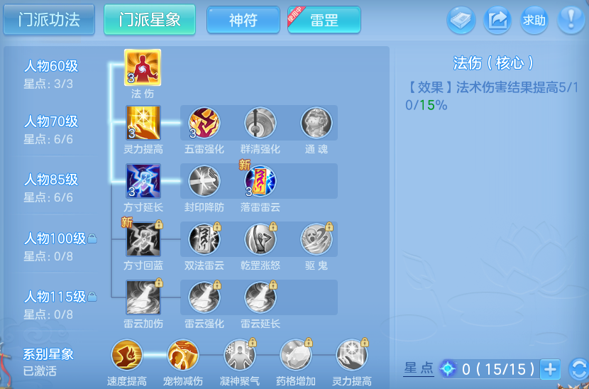 微信图片_20260704195130_36_20994.png