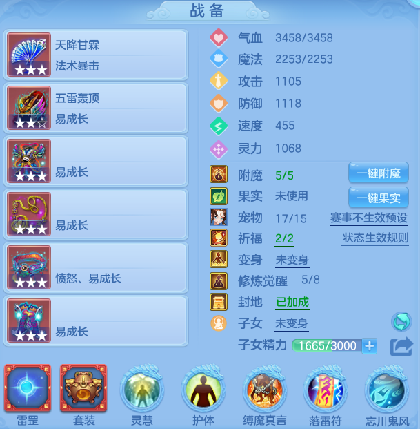 微信图片_20260704195208_39_20994.png