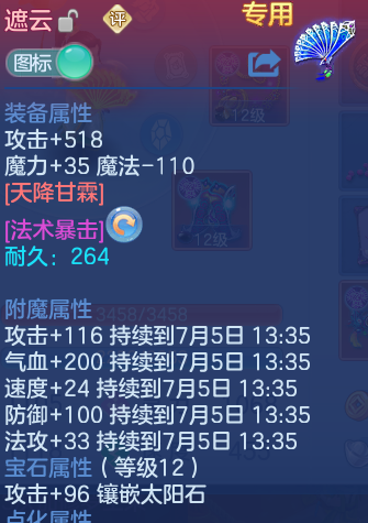 微信图片_20260704195208_42_20994.png