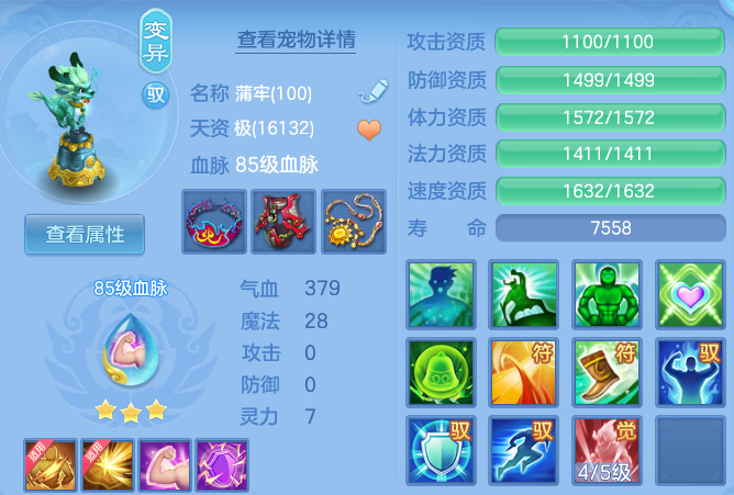 微信图片_20260704195837_72_20994.png