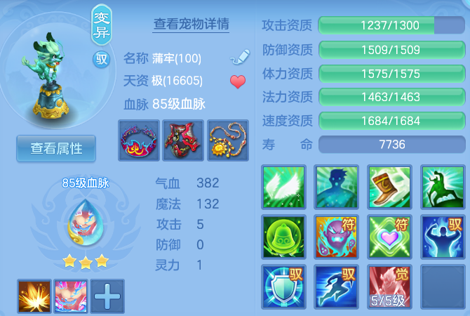 微信图片_20260704195702_60_20994.png