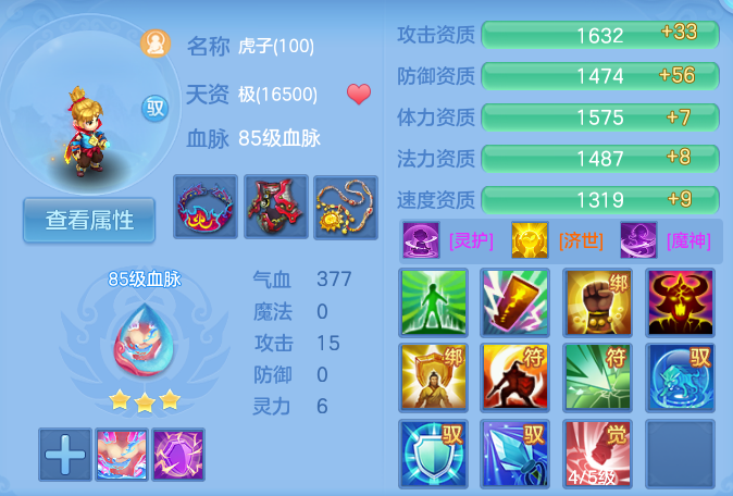 微信图片_20260704195837_78_20994.png