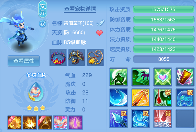 微信图片_20260704195837_77_20994.png