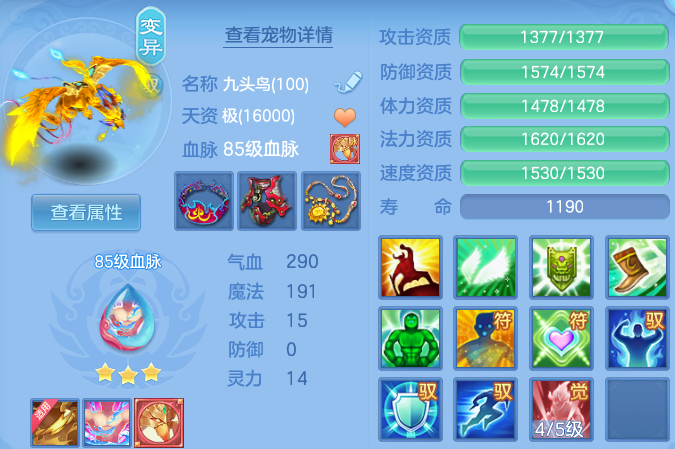 微信图片_20260704195837_74_20994.png