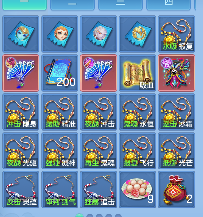 微信图片_20260704195920_83_20994.png