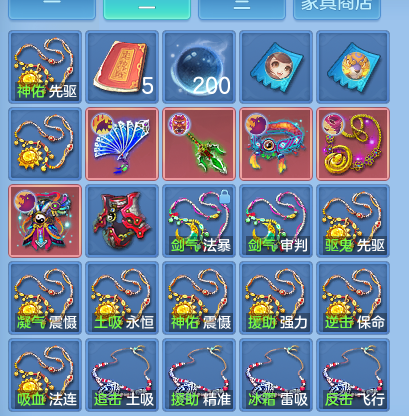 微信图片_20260704195920_82_20994.png