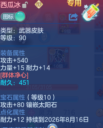 微信图片_20260705094848_32_21028.png