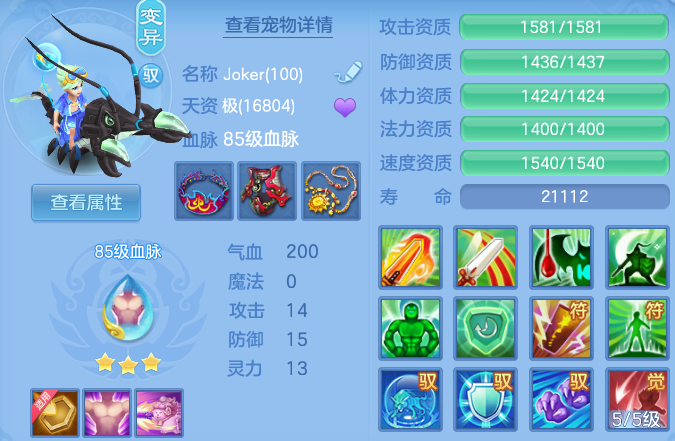 微信图片_20260705102143_53_21034.png