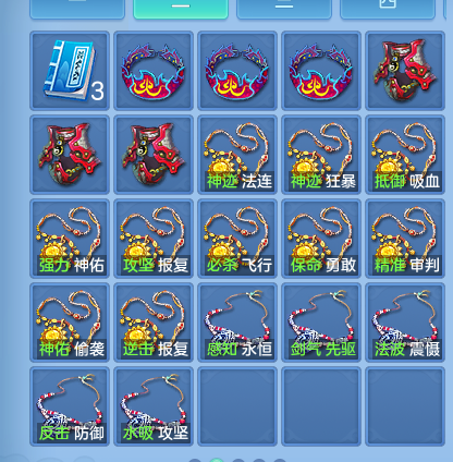 微信图片_20260705110542_85_21035.png