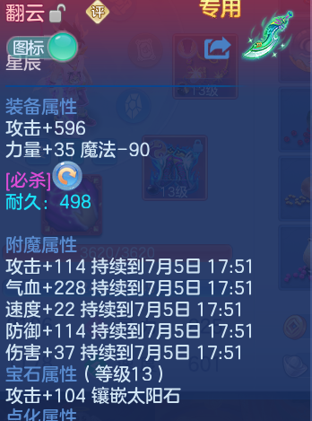 微信图片_20260705113714_32_21042.png
