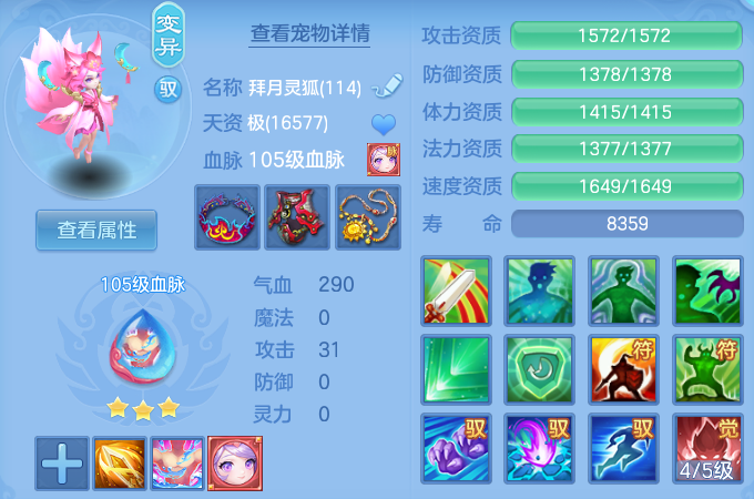 微信图片_20260705113846_52_21042.png