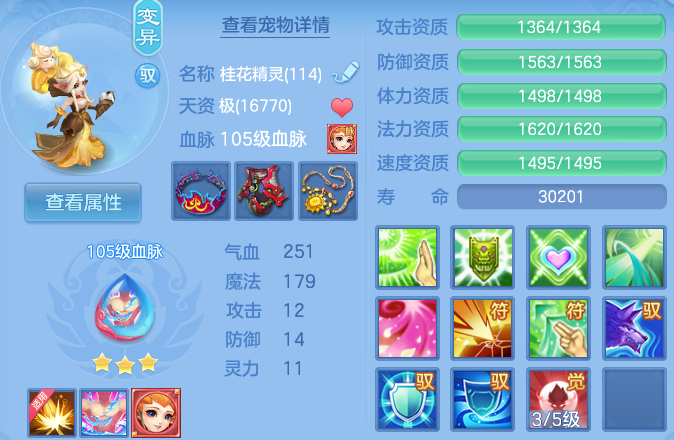 微信图片_20260705115222_60_21042.png